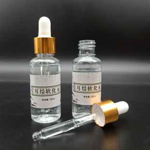 耳结石软化水清洁耳垢耵聍硬耳屎杨波采耳店采耳师专用软化洗耳