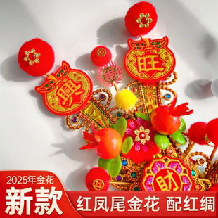 2026新款金花神花插香炉重手工潮汕闽南年尾拜老爷阿娘专用送红绸