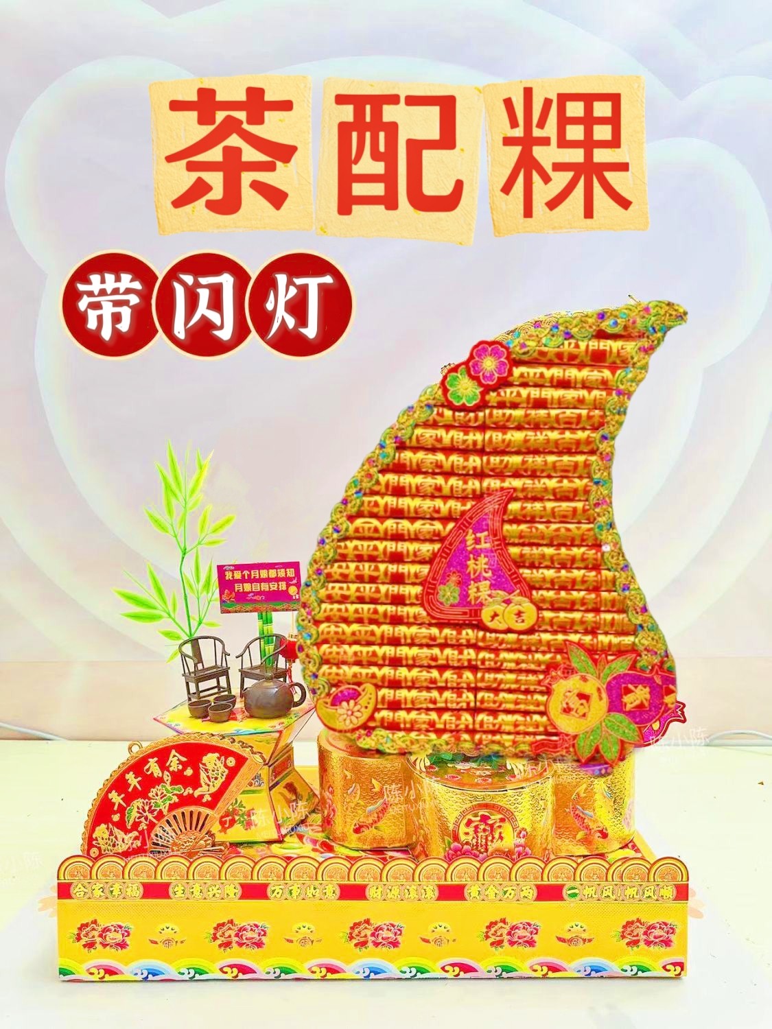 中秋折纸塔手工自粘新手材料包
