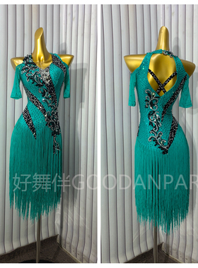 全新现货拉丁比赛服艺考伦巴恰恰牛仔表演舞蹈服流苏M码蒂芙尼兰