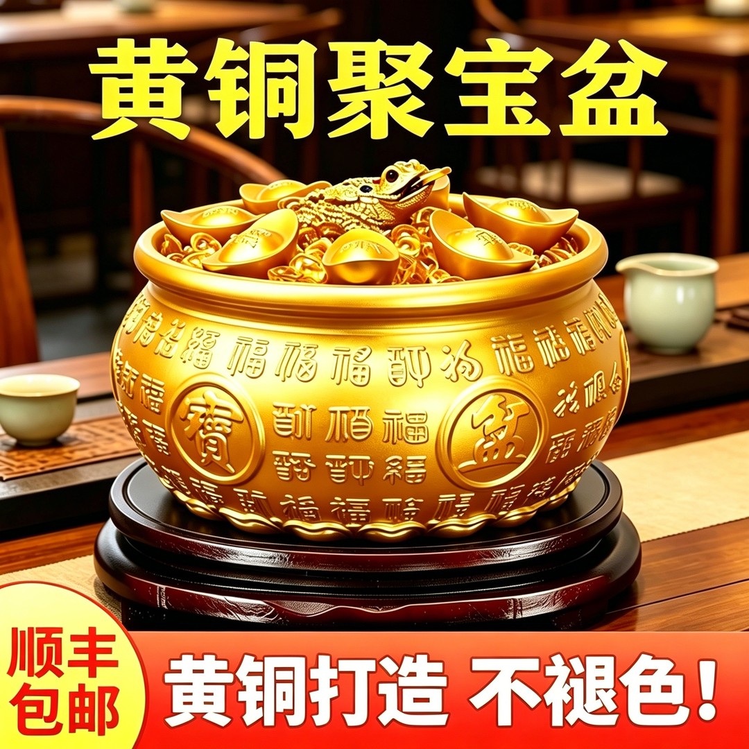 黄铜招财聚宝盆黄铜米缸存钱罐八福聚宝摆件玄关客厅柜台装饰礼品