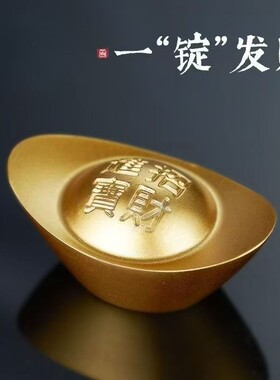 【顺丰包邮】实心元宝摆件家居工艺品装饰礼物米缸家用创意大号24