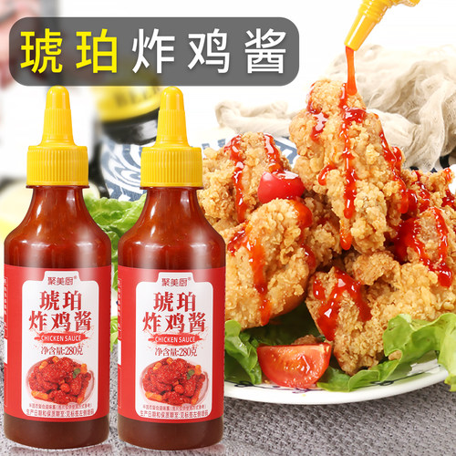 0脂肪韩式琥珀炸鸡酱家用