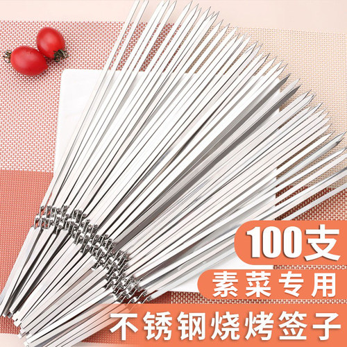 不锈钢烧烤用具铁签子