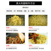 Ankara Spaghetti, low-fat, spiral-shaped, imported spiral noodles, spiral powder, instant pasta, mixed noodles, macaroni thumbnail 8