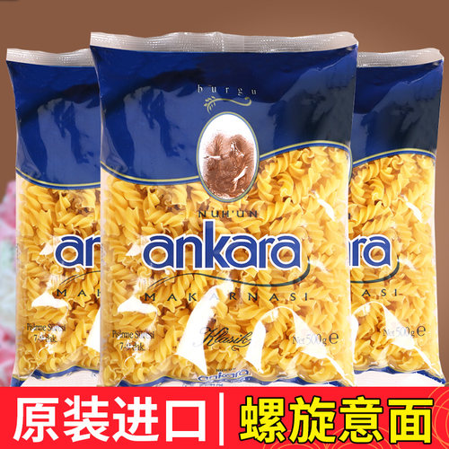 低脂螺旋形进口速食意大利面