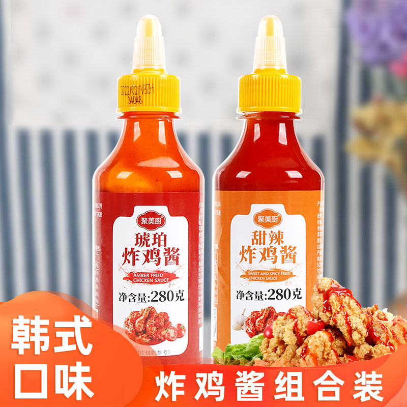 韩式炸鸡酱组合琥珀风味小吃家用