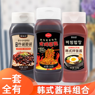 韩式酱料组合火鸡面酱石锅拌饭酱炸酱面酱专用酱料的拌面酱家用