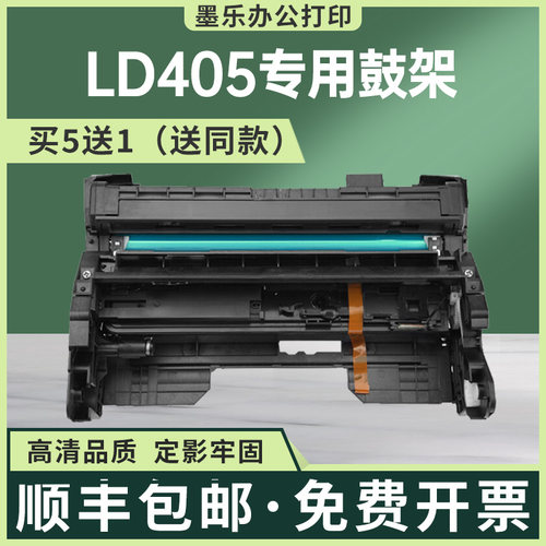 适用LT405联想M8960dnf