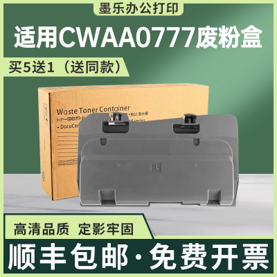 适用008R13089施乐WorkCentre