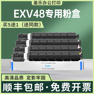 适用佳能GPR52粉盒C1325iF碳粉盒C1324iF复印机墨盒C1335IFC墨粉