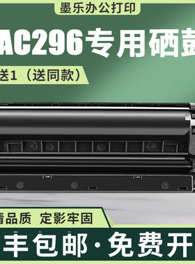适用FAT90E松下328粉盒
