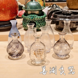 善渊现货 日式玻璃清酒壶分酒器酒具 日料居酒屋酒馆烧鸟餐厅餐具