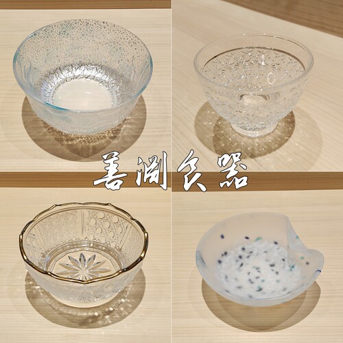 善渊现货日本进口水晶甜品碗刺身八寸钵怀石会席板前料理玻璃餐具