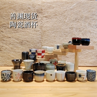 陶瓷清酒杯清酒壶酒具一壶两杯白酒杯分酒器套装 日式 烈酒杯小酒盅