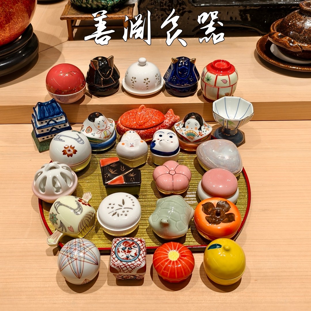 善渊日式陶瓷带盖八寸碟前菜碟珍味盅芥末刺身碟怀石会席日料餐具