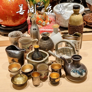 善渊现货日本进口陶瓷手绘九宫格清酒壶烈酒杯居酒屋日料板前餐具