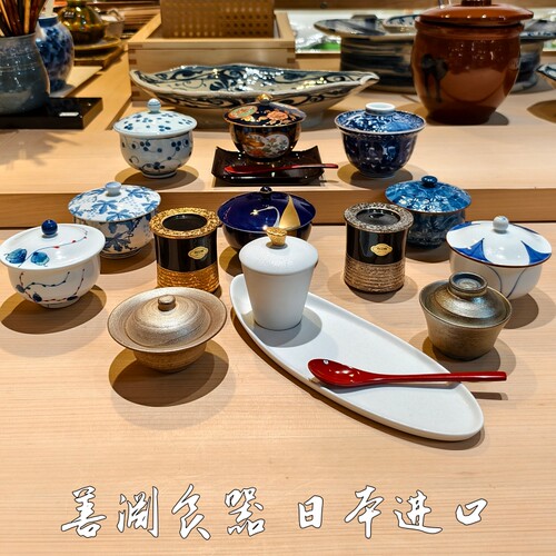 善渊陶瓷怀石日料蛋盅盖碗日料