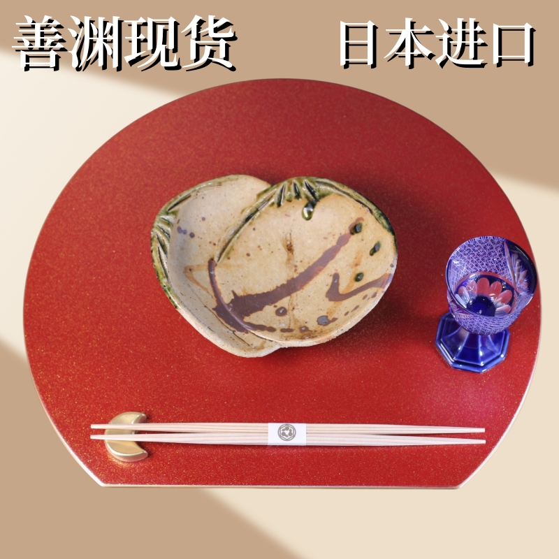 善渊高端日本进口怀石料理餐垫