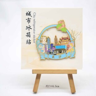 湖南长沙镂空金属冰箱贴 黄兴路步行街国金中心橘子洲文创伴手礼