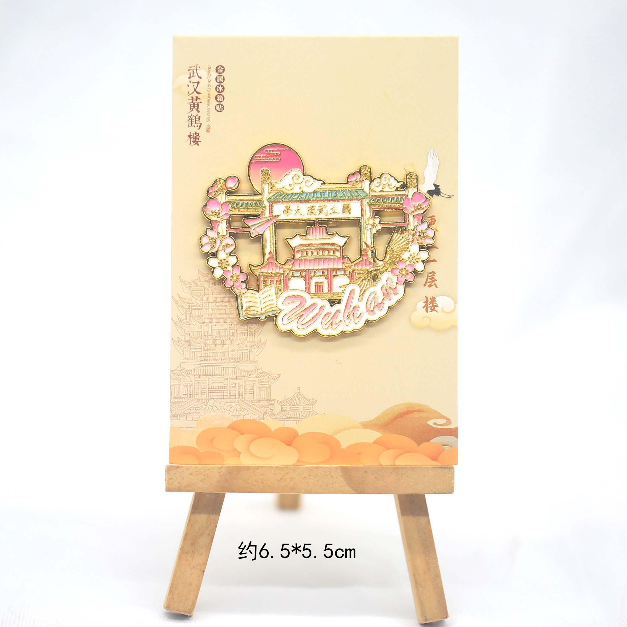 武大牌坊造型文创旅游纪念品