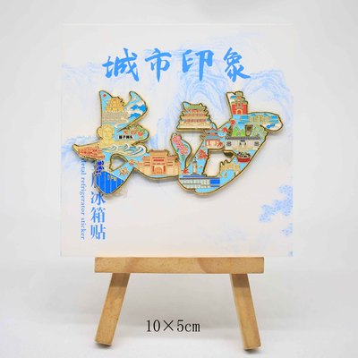 湖南长沙城市字蓝色金属冰箱贴