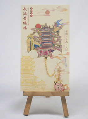 武汉长江大桥黄鹤楼紫色风格金属书签 旅游文创纪念品精致小礼品