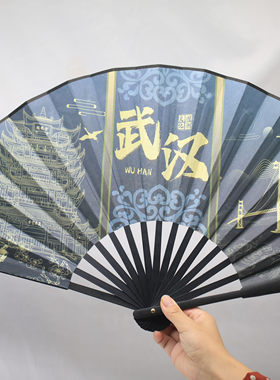 武汉黄鹤楼黑色古风折扇