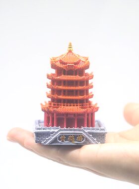 黄鹤楼红色模型摆件65mm 楼树脂微缩模型盒装武汉文创伴手礼手办