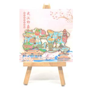 武汉地标建筑字样冰箱贴 网红城市武汉文创旅游纪念品伴手礼物