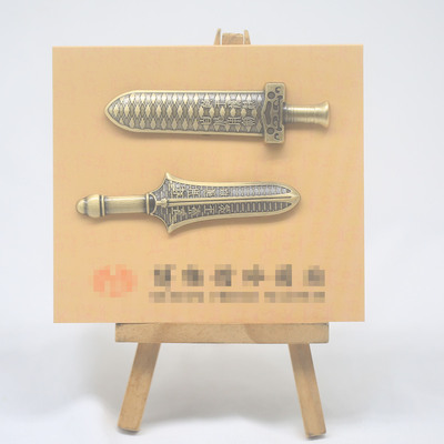 越王勾践剑吴王夫差矛兵器冰箱贴