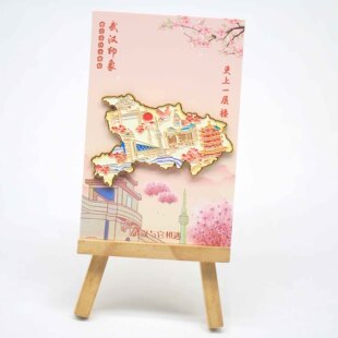 武汉黄鹤楼 黄楼绿荫 金属冰箱贴网红武汉文创旅游纪念品伴手礼物