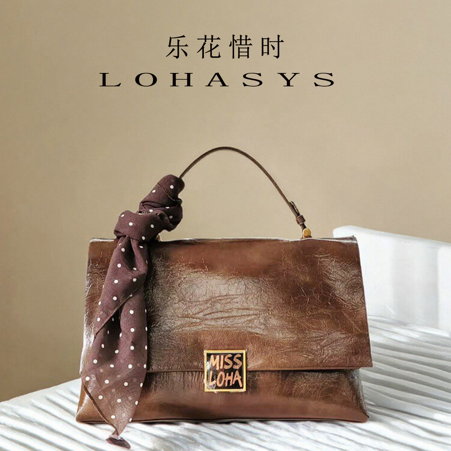 乐花惜时品牌正品女包大容量油蜡皮邮差包时尚百搭洋气手提斜挎包