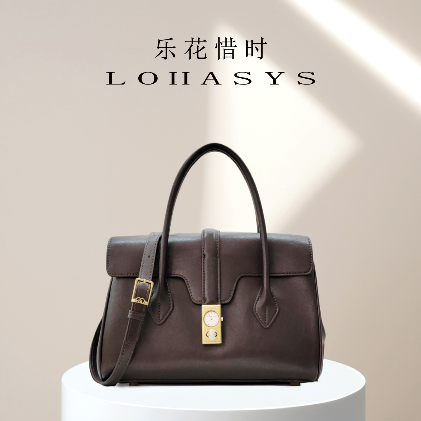 乐花惜时品牌包包LOHASYS轻奢软皮时尚手提托特包百搭洋气斜挎包