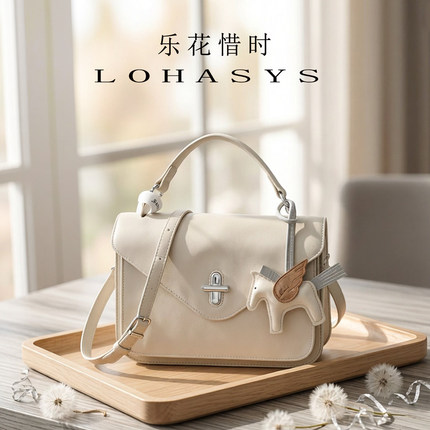 LOHASYS乐花惜时包包新款软皮邮差包时尚百搭洋气通勤手提斜挎包