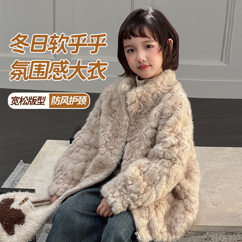 中大童韩系立领仿皮草外套