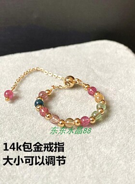 天然原创款风包金绕线手工戒指