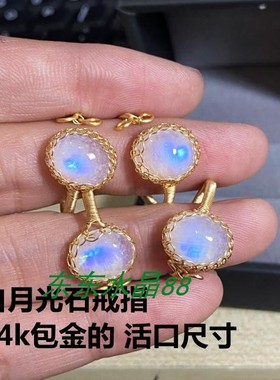 美美哒天然原创款14k月光石绕线