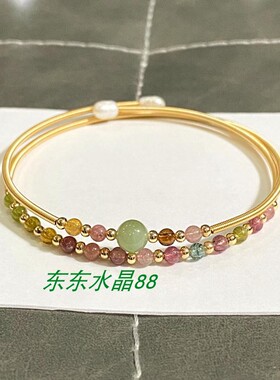 原创风14k包金彩碧玺珠子手链