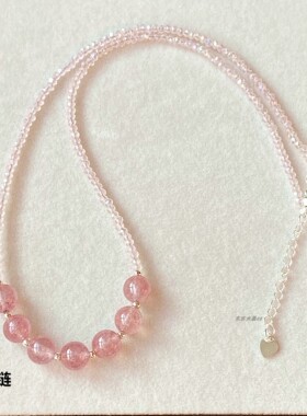 项链 天然圆珠草莓晶7颗珠子 简约款锁骨链颈链项链 吊坠 女款