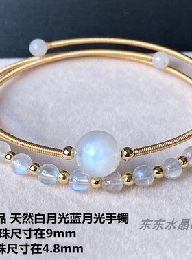 绕线14k包金天然白月光