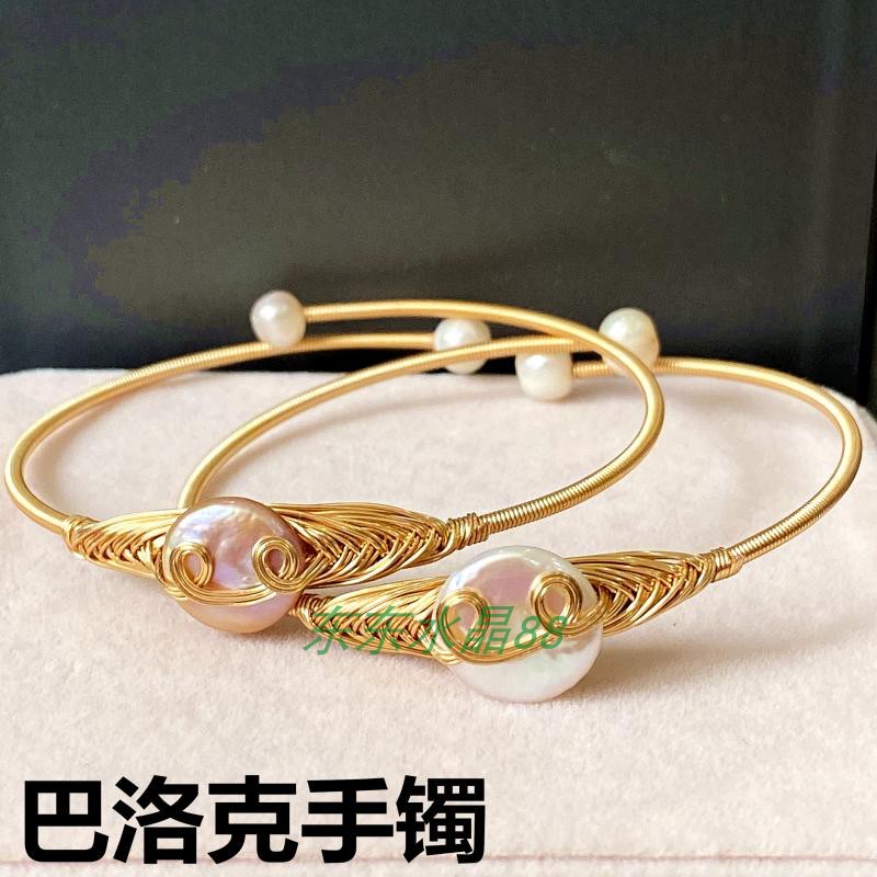 包金天然淡水巴洛克风粉珍珠手镯