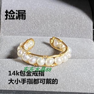 跑量款 天然原创款 14k包金绕线手工淡水珍珠戒指指环 饰品