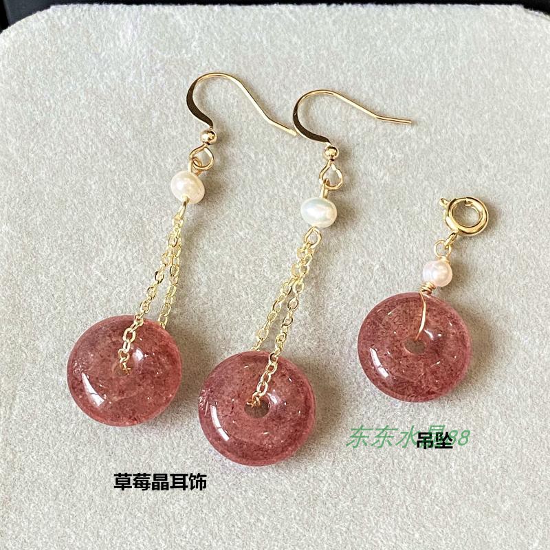 14k包金 天然草莓晶平安扣 淡水珍珠 耳钩耳坠耳环耳饰