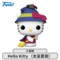 Hello Kitty (Witch Suit) 87256