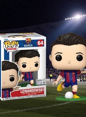 Funko巴萨足球巴塞罗那莱万Lewandowski西甲欧冠世界杯波兰潮玩