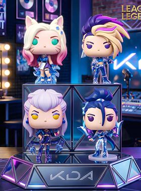 Funko 英雄联盟KDA女团 阿狸卡莎阿卡丽手办周边LOL摆件公仔礼物