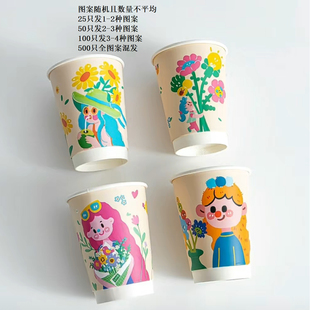 可爱创意咖啡杯子一次性奶茶店专用纸杯热饮外卖打包杯带盖子商用