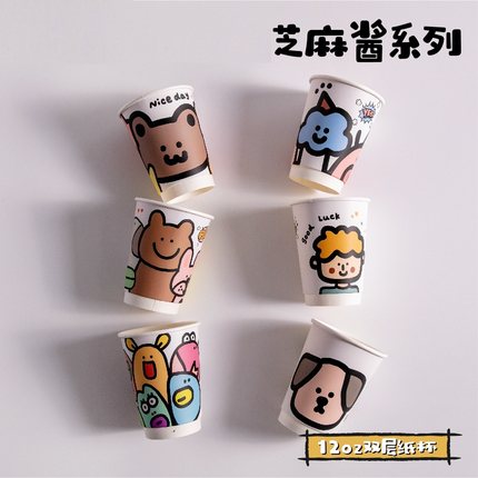 一次性咖啡杯带盖加厚隔热新款奶茶杯双层中空纸杯子商用定制logo