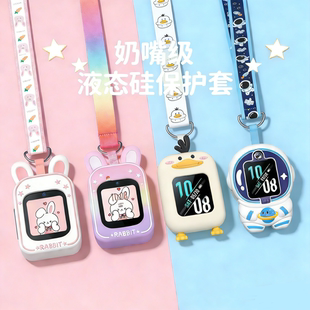 通用金立YOGO3 9儿童电话手表6pro表带挂套保护壳宽绳挂链外壳